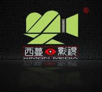 重慶企業(yè)專題片與慶典禮儀策劃 選擇西蔓影視制作的專業(yè)優(yōu)勢