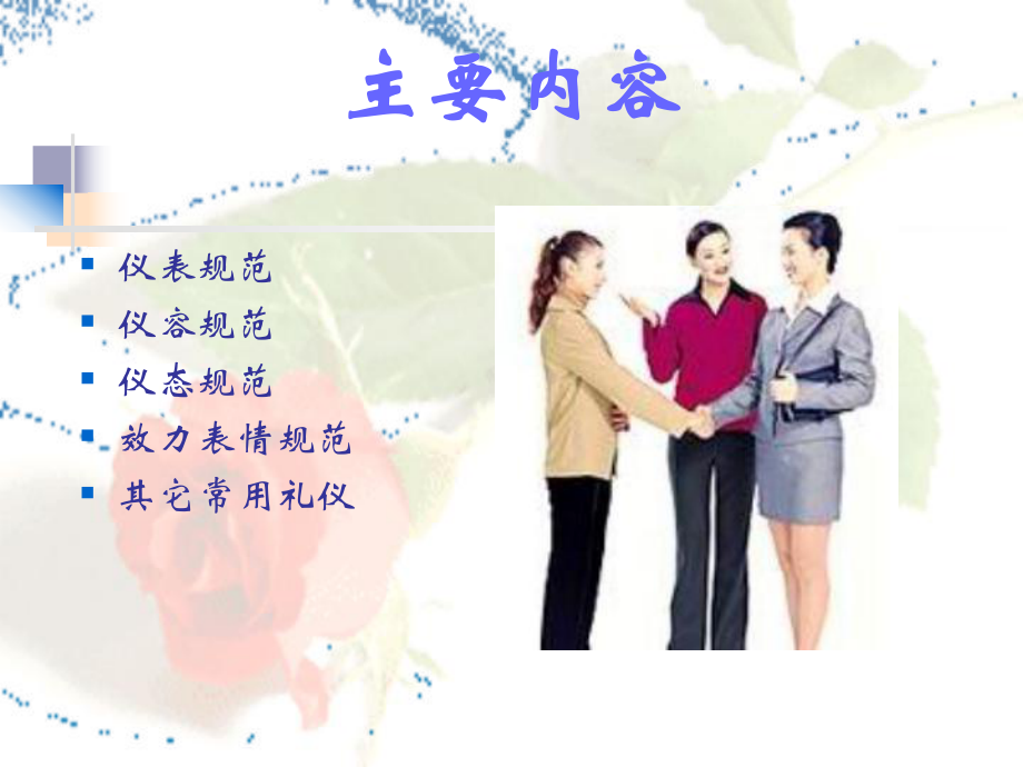 商場攝影攝像服務禮儀 專業(yè)形象與卓越體驗