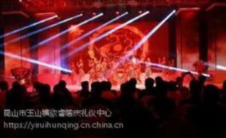 昆山太倉年終尾牙與年會策劃指南 如何選擇專業(yè)性強、性價比高的服務(wù)商及攝影攝像服務(wù)
